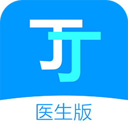 丁丁好医医生版