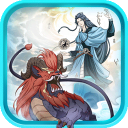 神仙與妖怪果盤游戲