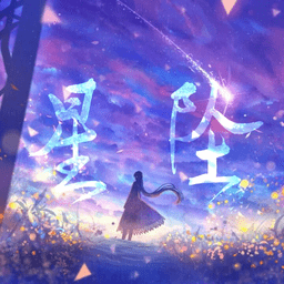 口袋妖怪星墜單機版