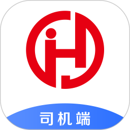 司機寶典司機端