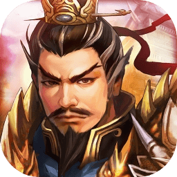 九游戰(zhàn)棋三國游戲