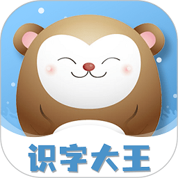 識字大王app