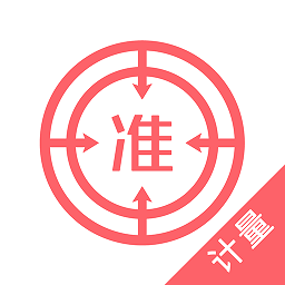 計(jì)量師優(yōu)題庫