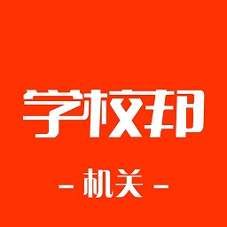 學(xué)校邦機(jī)關(guān)教師考核軟件