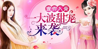 女頻小說(shuō)軟件-女生看小說(shuō)的app哪個(gè)好-女生看小說(shuō)的軟件推薦