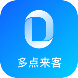 多點(diǎn)來(lái)客系統(tǒng)
