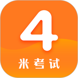 英語四級真題試卷電子版