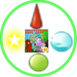 pvzqv專屬鍵盤(Game Keyboard+)