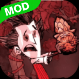 饑荒皇冠版新版本