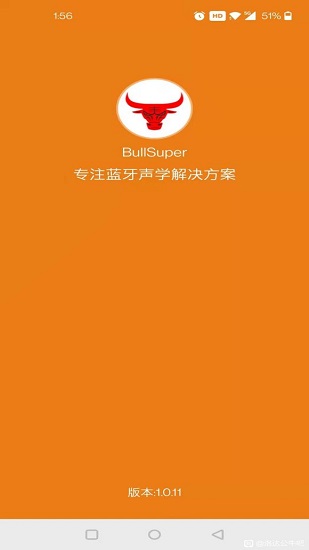 bullsuper華強(qiáng)北洛達(dá)公牛版耳機(jī)app v1.0.11 安卓版 0
