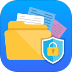 私密照片保險柜軟件