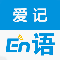 愛記單詞app