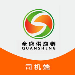 全盛司機(jī)端