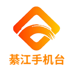 掌上綦江(綦江手機(jī)臺(tái))