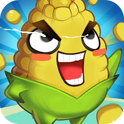 玉米加農(nóng)炮手游