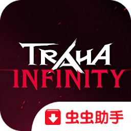 超能力者無限韓服(Traha Infinity)