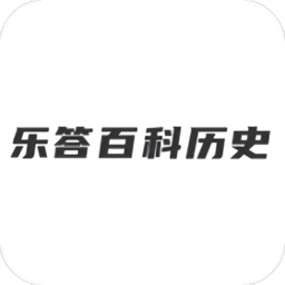 百科問(wèn)答百科知識(shí)大全