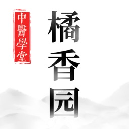 橘香園學(xué)堂官方版