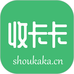 收卡卡app