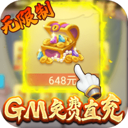 仙劍蜀山變態(tài)版