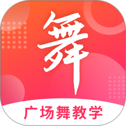 廣場舞大全軟件手機(jī)版