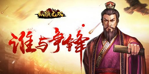 縱橫無雙手游版本大全-縱橫無雙bt版-縱橫無雙手游下載