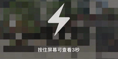 閃照修改軟件下載-qq閃照修改軟件2023免費(fèi)最新版-qq閃照保存app下載