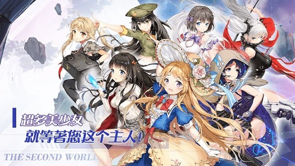 聞姬起舞國際版中文 v1.30 安卓版 0