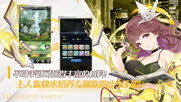 聞姬起舞國際版中文 v1.30 安卓版 2