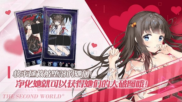 聞姬起舞國際版中文 v1.30 安卓版 3