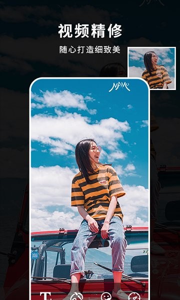 照片制作音樂(lè)相冊(cè)軟件 v1.1 安卓版 1