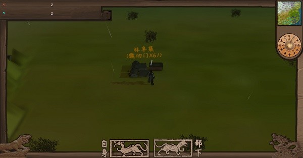 武者与江湖手游 武者与江湖游戏