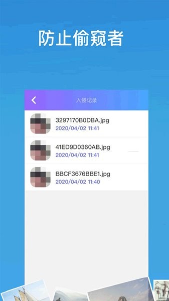 ar秘密相冊 v1.0.5 安卓版 0