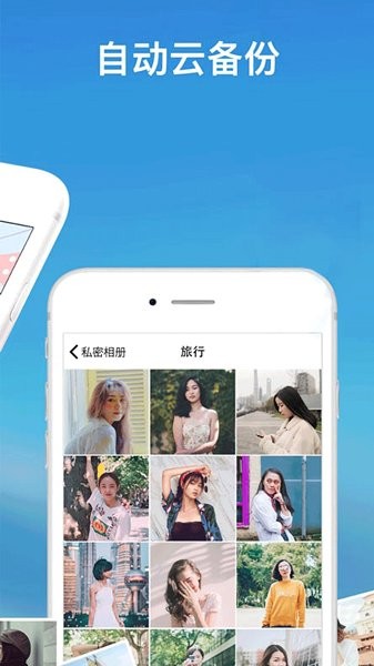 ar秘密相册最新版下载 ar秘密相册app下载
