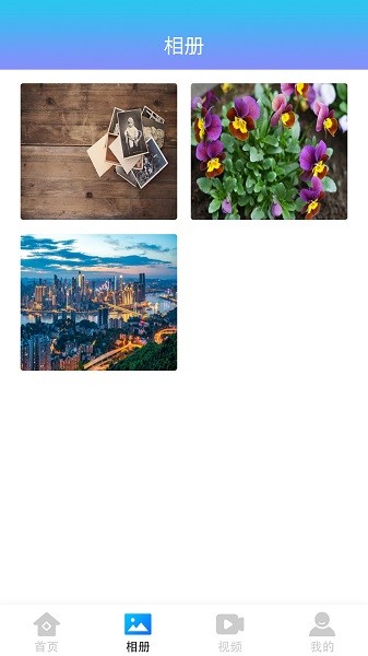 奇幻相冊(cè) v1.0.2 安卓版 0
