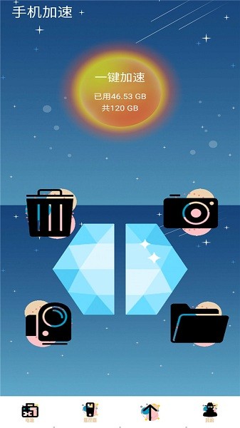 暴風(fēng)遙控器app下載