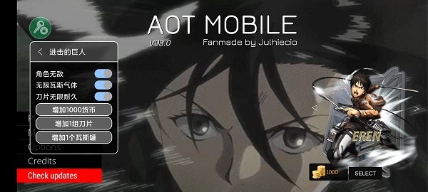 aot moble fangame(進(jìn)擊的巨人粉絲版) v3.0 安卓版 3