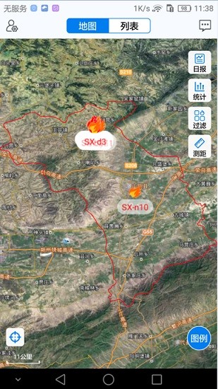 應(yīng)急衛(wèi)星監(jiān)測app下載