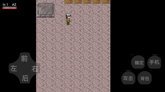 az的冒险手游 az的冒险手游下载