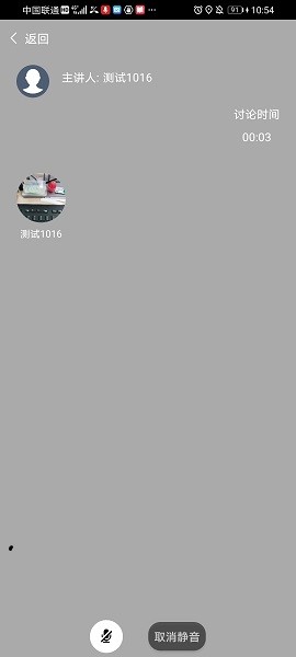 徠卡展覽app下載