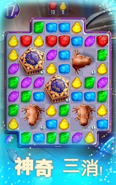 哈利波特謎與魔咒最新版(Harry Potter: Puzzles & Spells) v42.1.813 安卓版 1