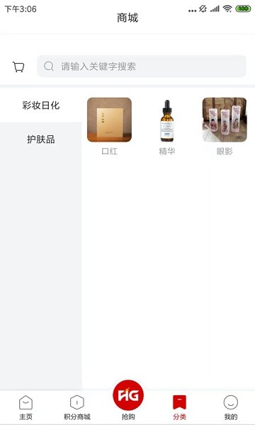 丽购优选最新版下载 丽购优选app下载