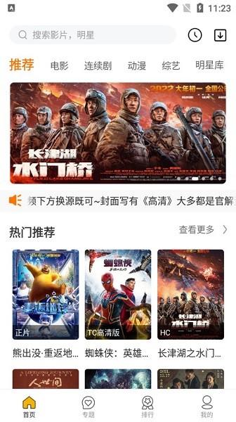 古泓影視官方版