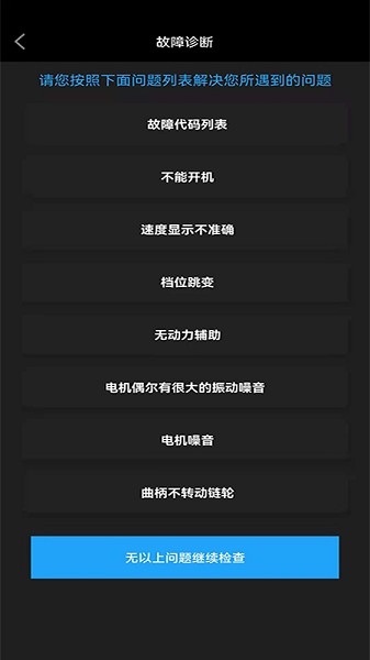 大川電機手機版 大川電機最新版