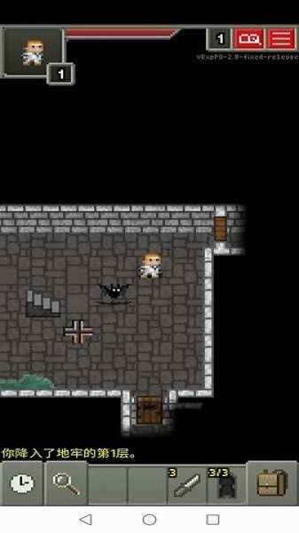 經(jīng)驗地牢(ExpPD Localized) v2.9 安卓版 2
