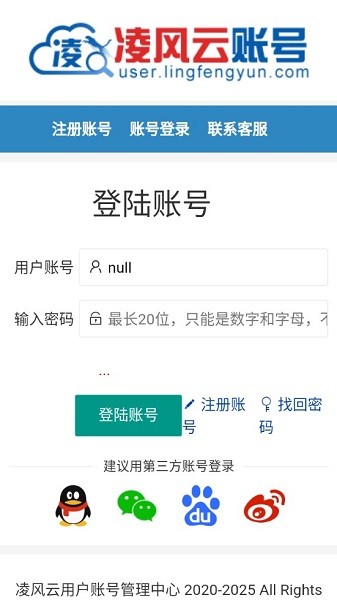 凌风云搜索手机版 凌风云搜索app