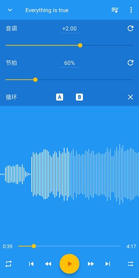 音樂速度變更器最新版 v10.3.13-hu 安卓版 0