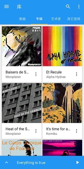 音樂速度變更器最新版 v10.3.13-hu 安卓版 2