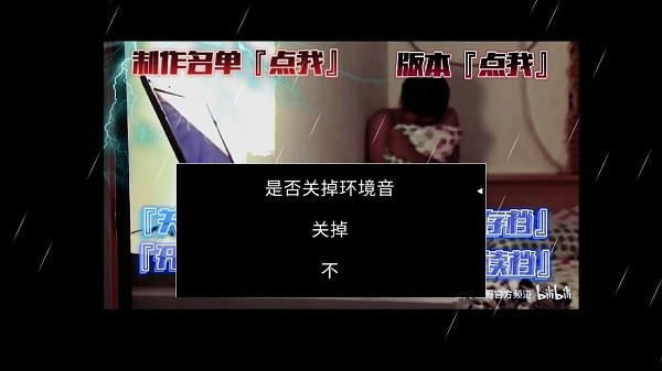 終杰一切游戲 v2.4 安卓版 0