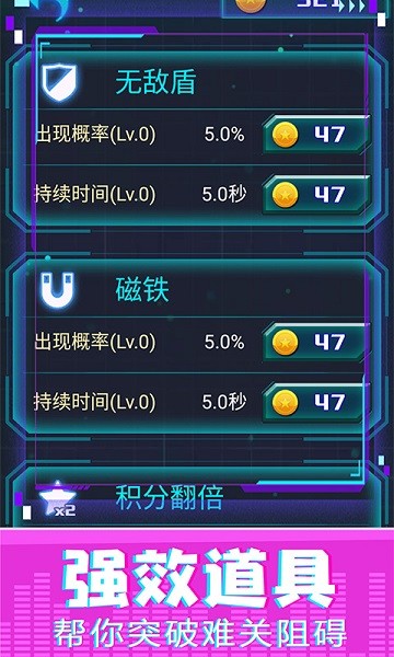 貪金蛇大作戰(zhàn) v0.1 安卓版 0